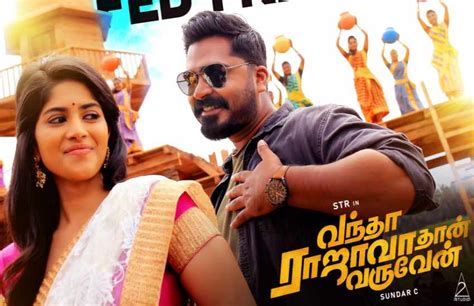 isaimini tamil movies 2019